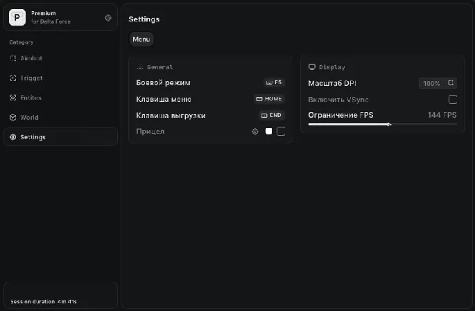 ARCANE INTERNAL preview